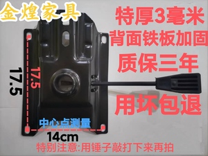 加厚电脑椅托盘底盘办公椅托盘电脑椅配件老板椅转椅底座