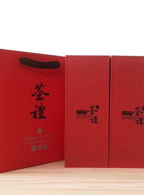 铁观音茶叶摆泡简易通用礼盒
