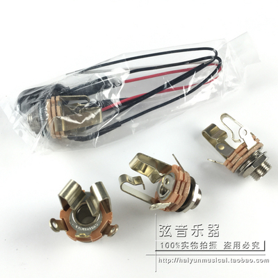 正品美产 Switchcraft 电吉他电贝司电贝斯主动被动立体插孔插口