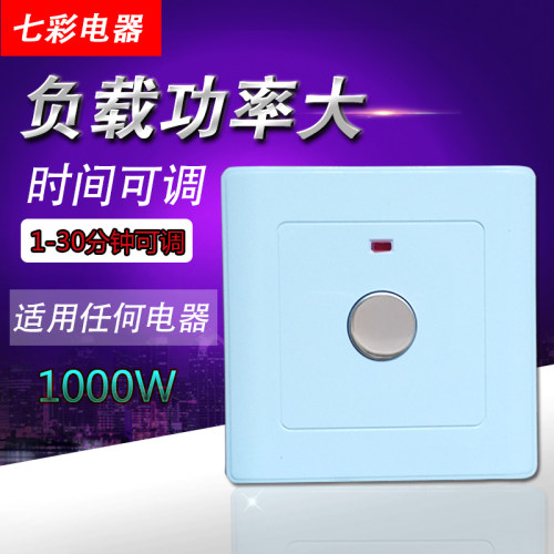 三线触摸延时开关 1-30分钟时间可调 大功率86型暗装智能电器原装
