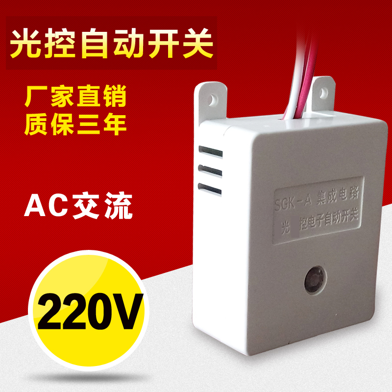 感应白天晚亮明装七彩监控器