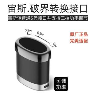 RELX約克6代宙斯破界新款 轉(zhuǎn)接頭三檔功率可調(diào)轉(zhuǎn)五代幻影PRO通用
