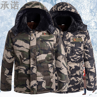 加绒加厚棉衣保暖迷彩工装 棉袄外套冷库防寒保暖棉服户外工作服男