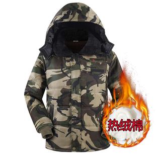 加绒加厚迷彩棉袄防寒保暖工装 卸汽修工作服棉衣外套男 棉服保暖装