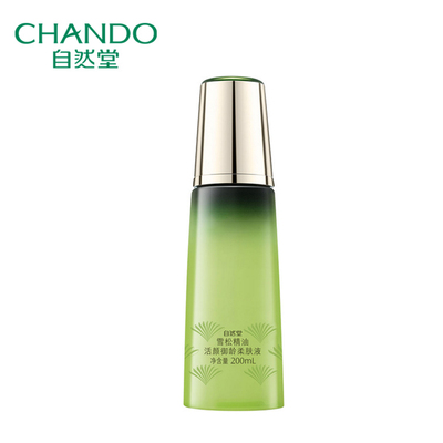 自然堂套装抗皱紧致官方旗舰店正品补水保湿水乳护肤品礼盒套