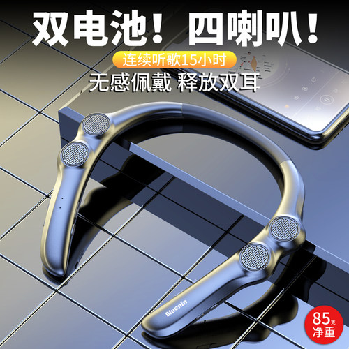 超轻量环绕音效便携无线蓝牙音箱