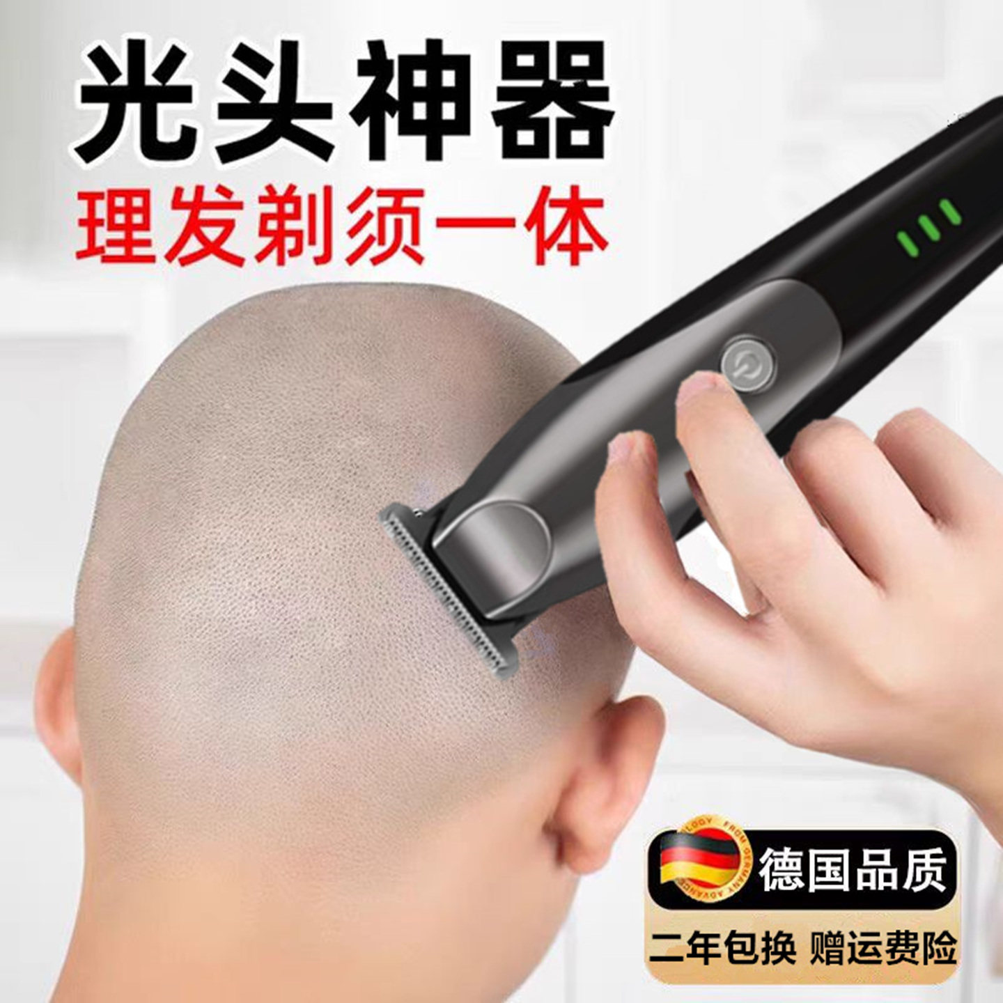 德国进口10W超强动力电动理发器T型电油剪男士专业精钢电推剪推子