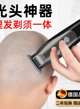 德国进口10瓦动力剃光头神器电动理发器电油剪男专业电推剪推子