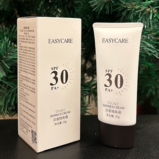 伊斯佳2023新防晒 双管 双重隔离霜30g+清爽修护露30g