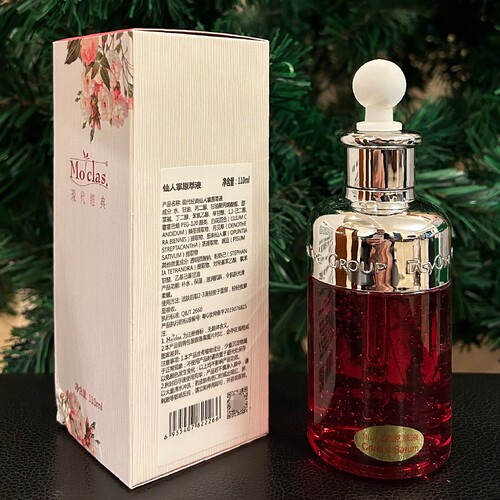 防伪现代经典包邮送蚕丝面膜原液