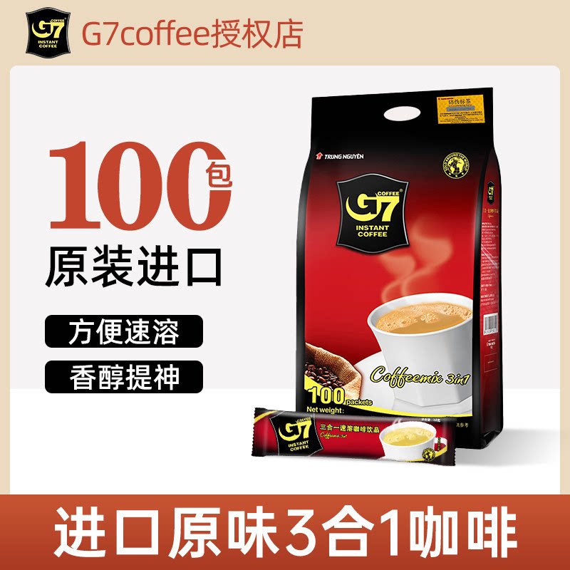 g7咖啡速溶粉三合一原味100条装越南中原正品1600g学生提神咖啡图片