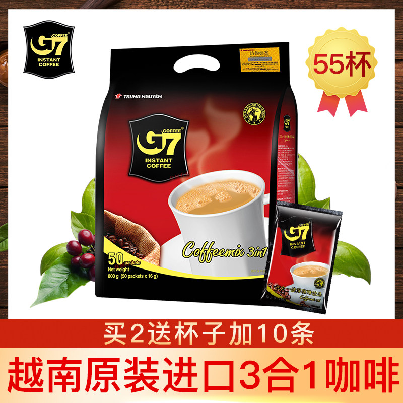 越南g7咖啡正品中原原装进口特浓郁香型速溶三合一50包条装 800克在类目 咖啡/麦片/冲饮, 速溶咖啡/咖啡豆/粉, 速溶咖啡中 - 来自Buy2taobao.com提供专业的淘宝代购服务
