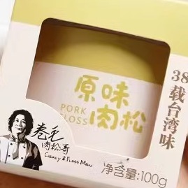 卷毛肉松哥小贝原味鳕鱼松台湾品味海苔肉酥烘焙肉丝100 4盒包邮