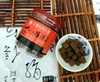 十八罗汉仙果台湾乐氏同仁堂小城故事出品御供白柚参柚子参180g