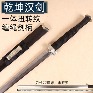 乾坤汉剑 扭转纹手工锻打百炼花纹钢八面汉剑摆件收藏礼物未开刃