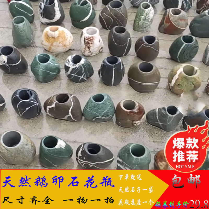 天然鹅卵石花盆多肉水培种植创意