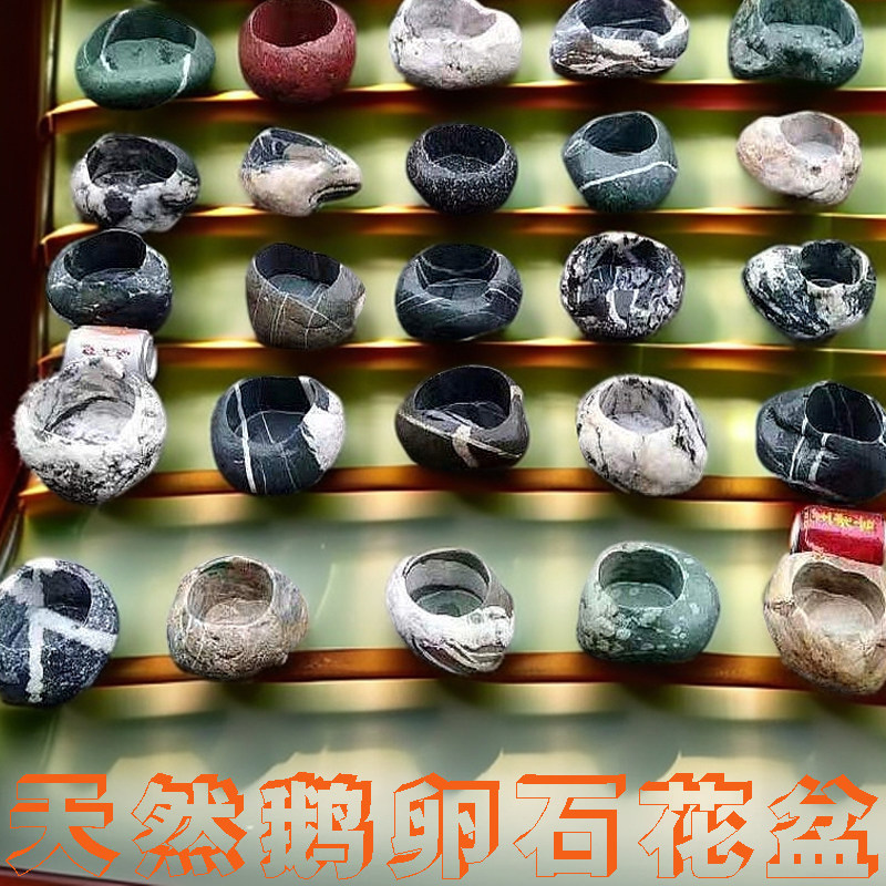 石头盆石材简约天然鹅卵石制作