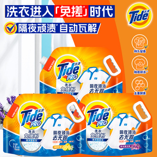 汰渍洗衣粉免搓粉1.5kg大包装衣物去污渍油渍起泡留香3斤装正品