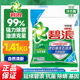 碧浪专研洗衣粉1.41KG抗菌除螨洁净去污去渍速溶不伤手自然清新