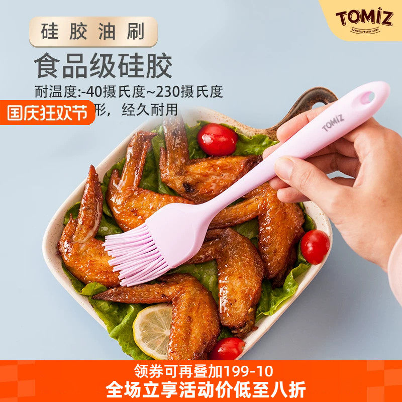tomiz富泽商店烘焙器具硅胶油刷图片