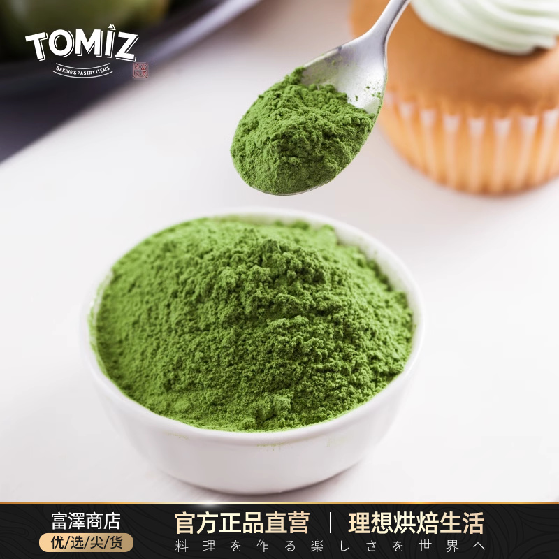 TOMIZ富泽商店大麦苗粉100g...