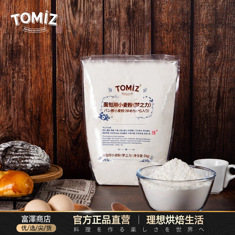 TOMIZ富泽商店梦之1kg面包中高筋