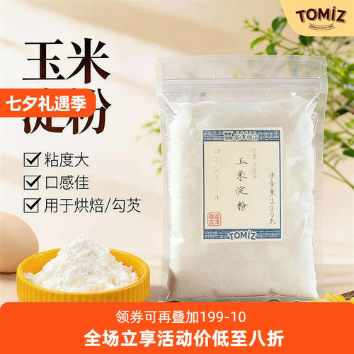 tomiz富泽商店玉米煎炸玉米淀粉