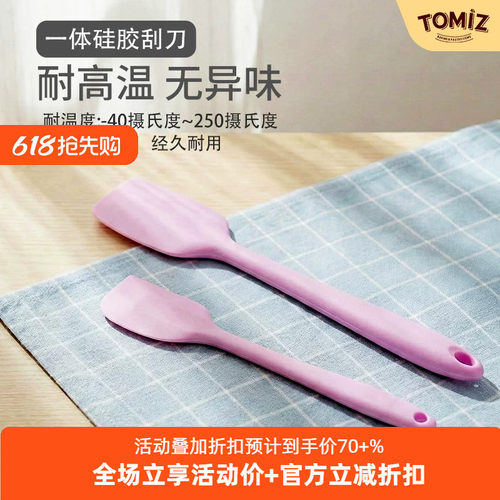 TOMIZ富泽商店烘焙器具硅胶刮刀大小号一体式硅胶刮刀蛋糕奶油刮