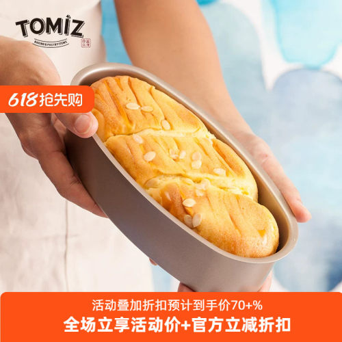tomiz富泽商店碳钢乳酪蛋糕模
