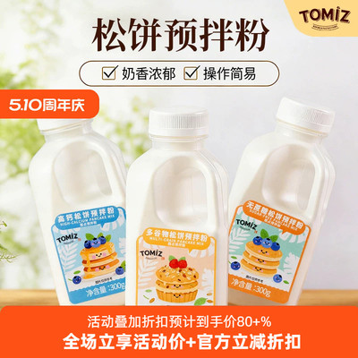 TOMIZ富泽商店高钙多谷物无蔗糖松饼预拌粉300g华夫饼粉专用粉