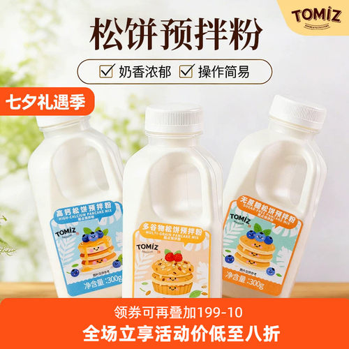 TOMIZ富泽商店高钙多谷物无蔗糖松饼预拌粉300g华夫饼粉专用粉