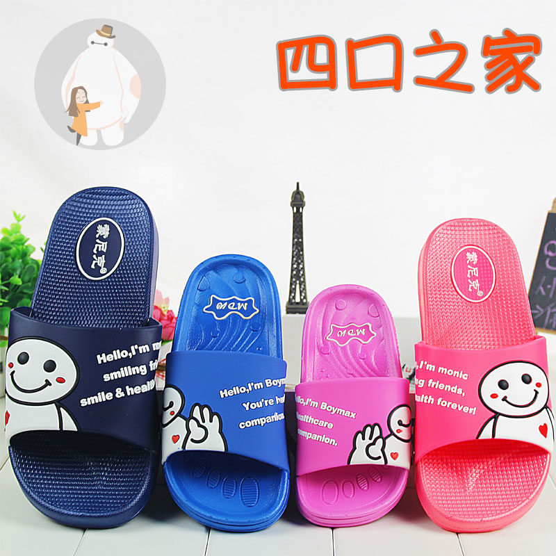 Chaussons enfants en autre pour été - semelle EVA - Ref 1004760 Image 4