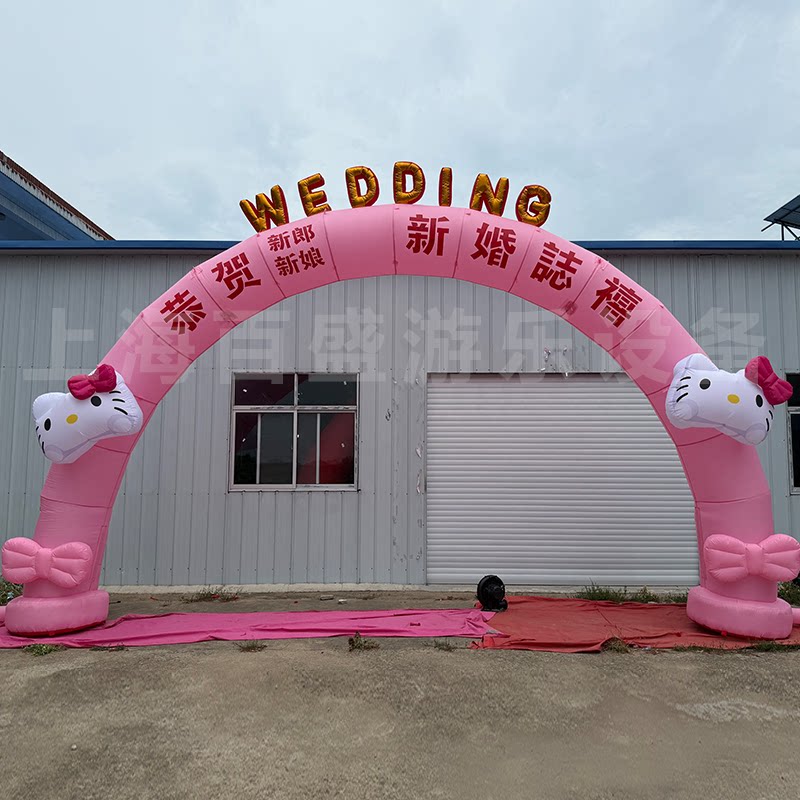 欧式婚庆充气发光拱门