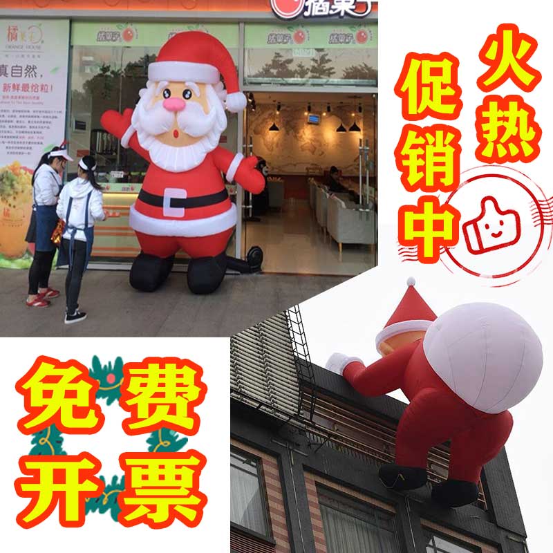 圣诞老人爬墙气模卡通发光拱门