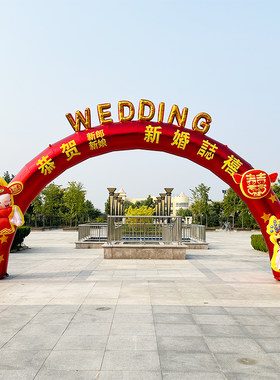 新款充气婚庆拱门发光彩虹门