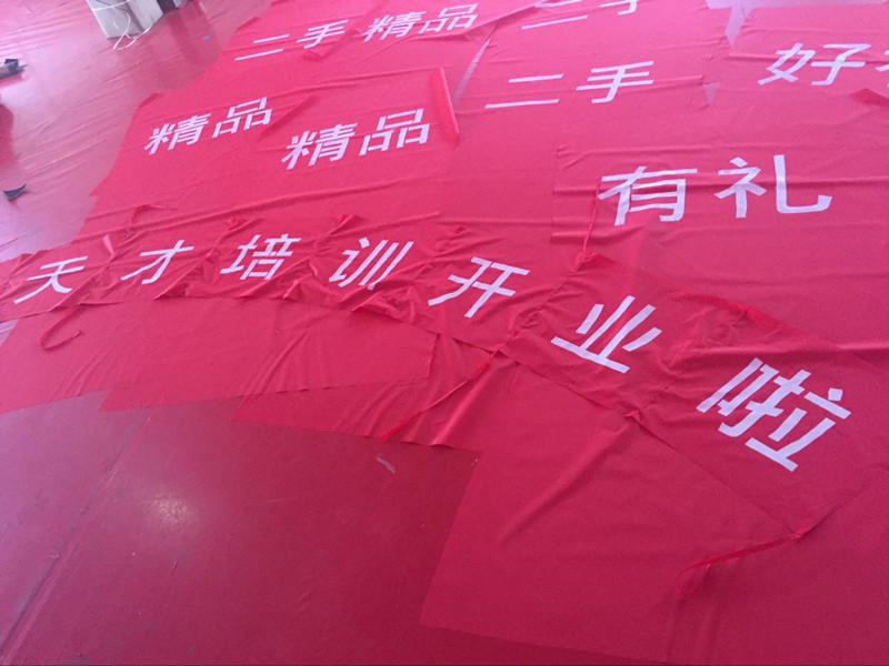 百盛气模拱门条幅婚庆道具拱门条幅印字拱门纱布充气气模彩虹门