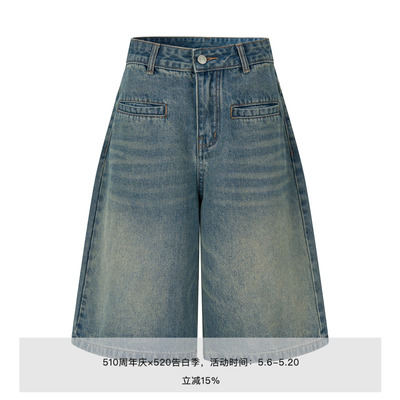 MHV ARCHIVE 25SS 夏季新款微做旧阔腿牛仔七分裤