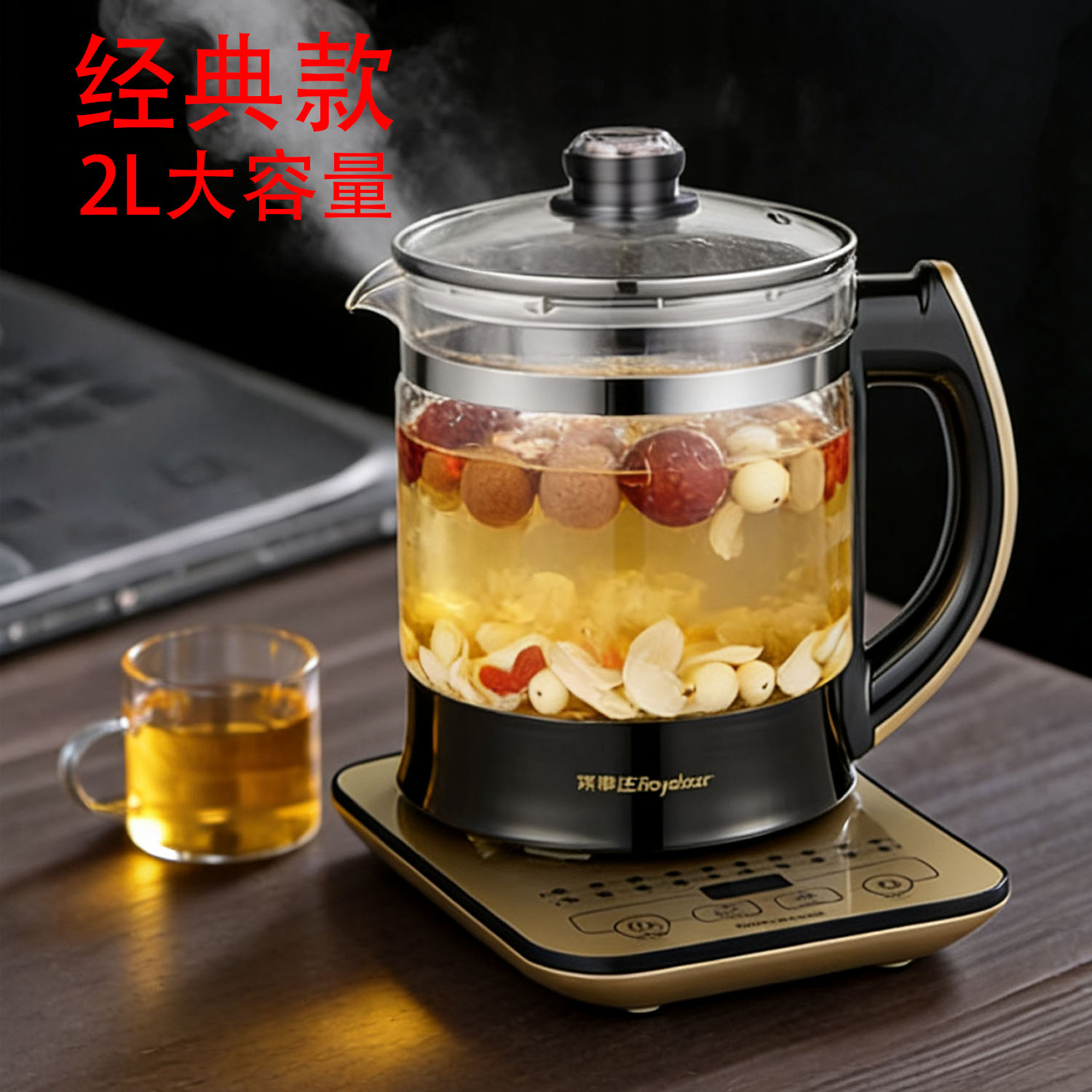 荣事达养生壶加厚玻璃家用全自动多功能煎药壶2L升大容量煮茶器