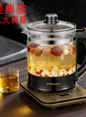 荣事达2L大容量养生壶YSH20K