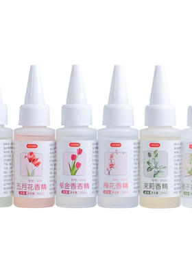 食用香精桔子橘子史莱姆生梨
