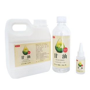 可食用纯甘油食品级丙三醇马来西亚进口调酒蔬菜vg蒸汽烘焙大瓶