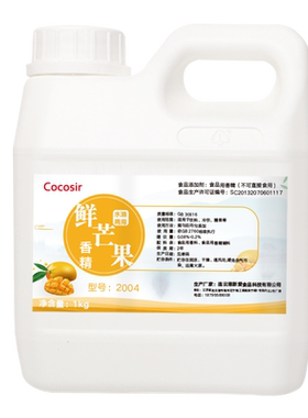 cocosir食用香精芒果水油