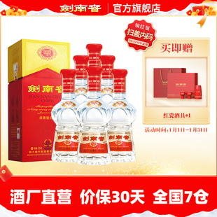 【88消费券】水晶剑南春52度 500mL*6瓶 整箱装 浓香型白酒