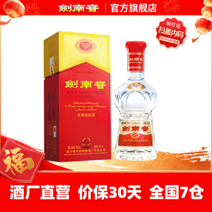 【酒厂直营】剑南春 水晶剑南春 52度500mL 浓香型白酒