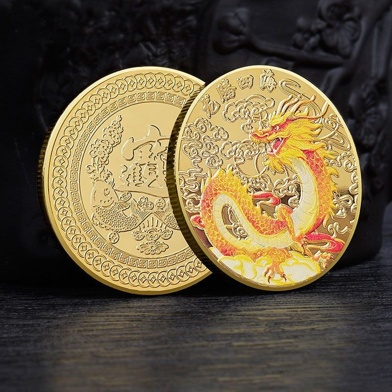 2024年龙年生肖玩具纪念章龙腾四海硬币金银币创意进宝金币可来图