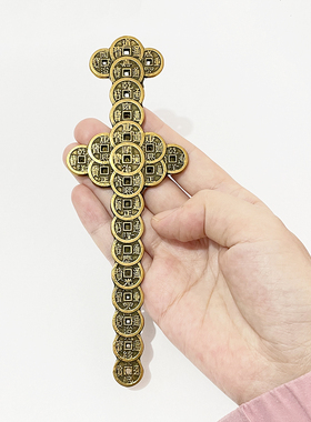 铜钱剑七星八卦剑工艺品中式摆件