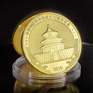 嫦娥5号奔月纪念章工艺品 北京天坛建筑图案金币银币文化遗产