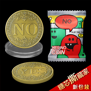 金币银币 复古古青铜许愿幸运币花式 YES NO决策币魔术硬币收藏
