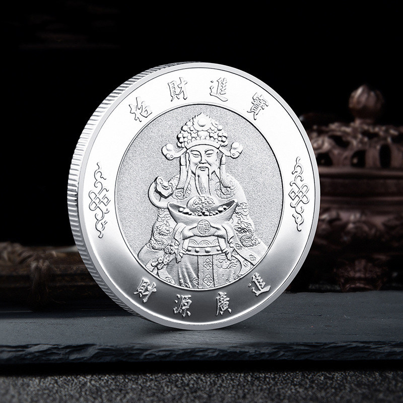 黄财神金币贺岁纪念章富贵财神纪念金币台湾财钱母礼品创意徽章