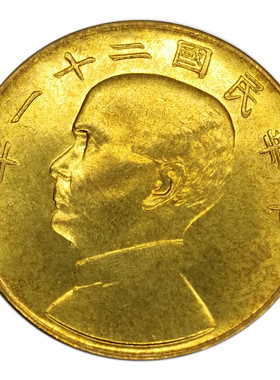 孙中山民国古董硬币工艺品